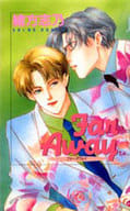 Far Away / 緒方志乃