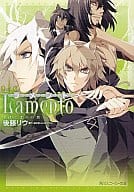 ラメント I. はじまりの歌 