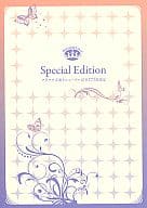 ☆)Special Edition / 沙野風結子/椹野道流/橘かおる/夜月ジン/いとう由貴/清白ミユキ/仲唯由希/剛しいら/伊郷ルウ/しみず水都/結城瑛朱