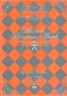 【全プレ】RUBY ＆ CIEL 15th Anniversary あつめて マイレージキャンペーン全員プレゼント Miracle Premium Book / 秋月こお/岩本薫/崎谷はるひ/藤崎郁/水上ルイ
