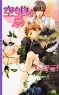 セット)鳥シリーズ 全4巻 / きたざわ尋子