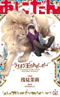 ■未完セット）あにだんシリーズ 1～7巻