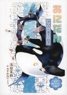 【特典冊子】あにだん アロハ・ヌイ・ロア コミコミスタジオ限定特典書き下ろし小冊子 / 浅見茉莉