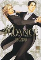 10 DANCE(1)(竹書房版)