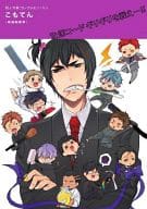 ○)同人作家コレクション150 こもてん [唯我独尊帝] 