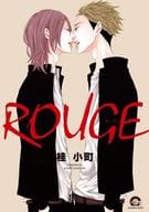 ROUGE / 桂小町