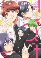 <<ハイキュー!!>> ○)FBS 零門ぺいね JQ-t  / 零門ぺいね