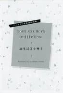【特典冊子】アニメイト限定連動特典 LOVE xxx BOYS COLLECTION 誕生記念小冊子 / ちふゆ/湯煎温子/さがのひを/つむみ/内海ロング