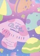 【小冊子】B.Pilz COMICS SPECIAL BOOK / 三ツ矢凡人/安眠/桃ノ木みのむし/おしず。/佐久みのり/あずみつな
