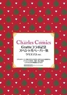 【小冊子】Charles Comics Gratteコラボ記念 スペシャルペーパー集 クリスマスVer. / 由元千子 / りーるー / 由元千子/りーるー/ろっきー/ko/itz