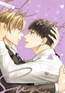君に恋するはずがない トキメキ篇 / 須坂紫那