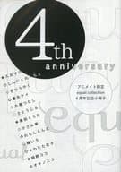 【小冊子】4th Anniversary アニメイト限定 equal collection 4周年記念小冊子 特典