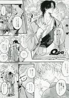 【小冊子】Qpa・LAND meets a Comics Fair 2023 FANTASY / 宇良たまじ / 久喜わかめ