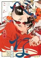【小冊子】べな（4） コミコミスタジオ限定有償特典小冊子 / こふで