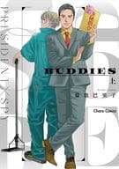 BUDDIES（上） / 倫敦巴里子