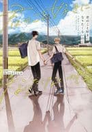 君のこと好きになりたくないのに / merorico