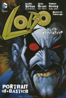 LOBO  ポートレイト・オブ・ア・バスティッチ / サイモン・ビズレー