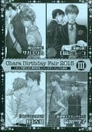 Chara Birthday Fair 2015 III / サガミワカ/日高ショーコ/村上左知/倫敦巴里子