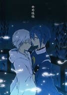 <<刀剣乱舞>> 奇奇怪怪 / 雅 （三日月宗近×鶴丸国永） / VS