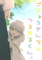 <<刀剣乱舞>> ごじょうさんちのつるまるくん。 / ありとも （鶴丸国永、三日月宗近） / 群青