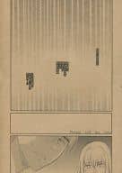 <<刀剣乱舞>> Please tell me love / ナカハラ （山姥切国広、骨喰藤四郎、燭台切光忠） / ppp
