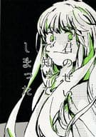 <<Fate>> 【コピー誌】君のせいで知ってしまった / ひげ （エルキドゥ） / もうちょっとだけ