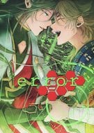 <<刀剣乱舞>> error / 流星ハニー （陸奥守吉行×和泉守兼定） / 流星ハニー