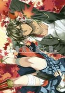 <<刀剣乱舞>> 不器用な猫と狼 / フク （大倶利伽羅、小夜左文字） / フク丼屋