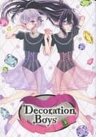 <<刀剣乱舞>> Decoration Boys / 柚希 / 七海ナナ （鯰尾藤四郎、骨喰藤四郎） / ぱくもぐごっくん。