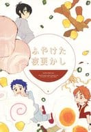 <<プリパラ>> ふやけた夜更かし / かど （一条シン、十王院カケル、香賀美タイガ） / 99KB