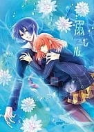<<うたの☆プリンスさまっ ♪>> 溺レル / シンヤ （聖川真斗×七海春歌） / Plus24