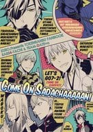 <<刀剣乱舞>> Come On Sadachaaaaan! / アリキ・ブランデンバーグ （鶴丸国永、鶯丸、太鼓鐘貞宗） / KURO.
