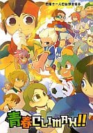 <<イナズマイレブン>> 青春CLIMAX!! 中国語版 / あらわ / 滿 / MANGA PAL
