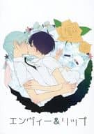 <<刀剣乱舞>> エンヴィー＆リップ / 真田 （一期一振×三日月宗近） / クチナシ