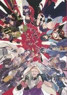<<刀剣乱舞>> いただきます 夏の陣 / にっこ / 有機ちわわ （オールキャラ） / Book Buk(ナオジロ/をかし障目)