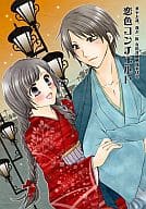 <<その他ゲーム>> 恋色コンチェルト / 滝川るか / かのうななせ （有田喜助×浅木はる） / WATER FALL