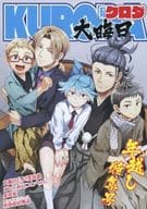 <<刀剣乱舞>> 幻刊クロダ大晦日 / フク （黒田組、へし切長谷部、小夜左文字） / フク丼屋