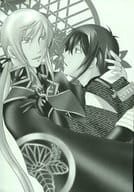 <<刀剣乱舞>> 【無料配布本】月の夢 / 中村しお （天下一振×三日月宗近） / 中村屋