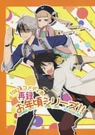 <<テイルズ>> 再録 お年頃シリーズ!! / 深山キリ （ジュード、アルヴィン、ミラ） / パズルピース