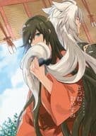 <<刀剣乱舞>> きつねとおやすみ / きぬ / さくらい （小狐丸×和泉守兼定） / きぬごし/LLL