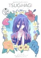 <<ダンガンロンパ>> TSUGIHAGI / 四隅マドカ / 小島洋 （カムクライズル） / yosumi