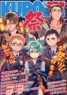 <<刀剣乱舞>> 幻刊クロダ祭 / フク （黒田組、へし切長谷部、小夜左文字） / フク丼屋