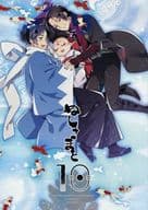 <<刀剣乱舞>> ぬしさまと 10 / 茶豆 （審神者、加州清光、大和守安定） / 鶴里