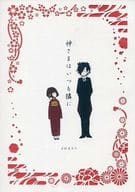 <<刀剣乱舞>> 神様はいつも隣に / 七宮ひなこ （女審神者オールキャラ） / Chaton*