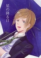 <<ＦＦ>> 星の降る日 / 文 （プロンプト、ノクティス） / 俄
