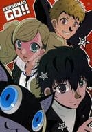 <<ペルソナ>> PERSONA5 GO!! / 弐士原あつこ （主人公、坂本竜司、高巻杏） / HOGEPLAN