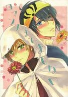 <<刀剣乱舞>> ロマンスまでまてない / 高山しのぶ / こめこ （三日月宗近×山姥切国広） / ピピシアン