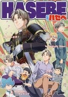 <<刀剣乱舞>> 幻刊ハセベ / フク （へし切長谷部、黒田組） / フク丼屋