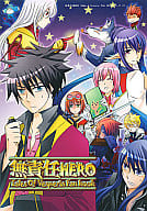 <<テイルズ>> 無責任HERO / 居城スイカ （レイヴン中心オールキャラギャグ） / ちっちゃい物クラブ