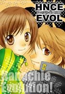 <<ペルソナ>> HNCE EVOL / 弐士原あつこ （花村陽介×里中千枝） / HOGEPLAN